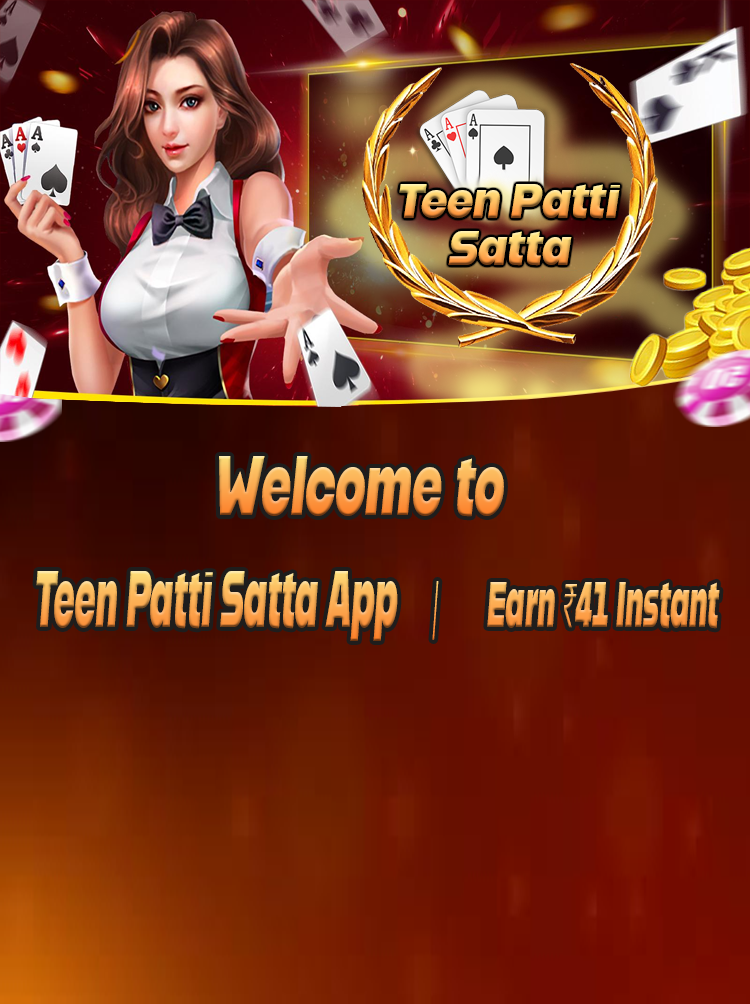 Teen Patti Satta Apk